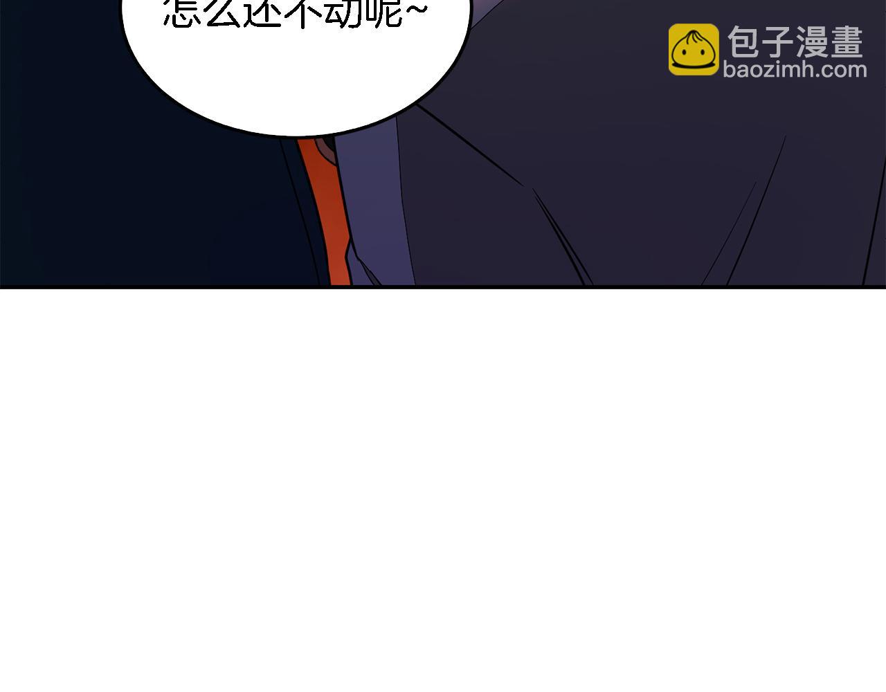 第19话 私人派对(1/4)-第20话