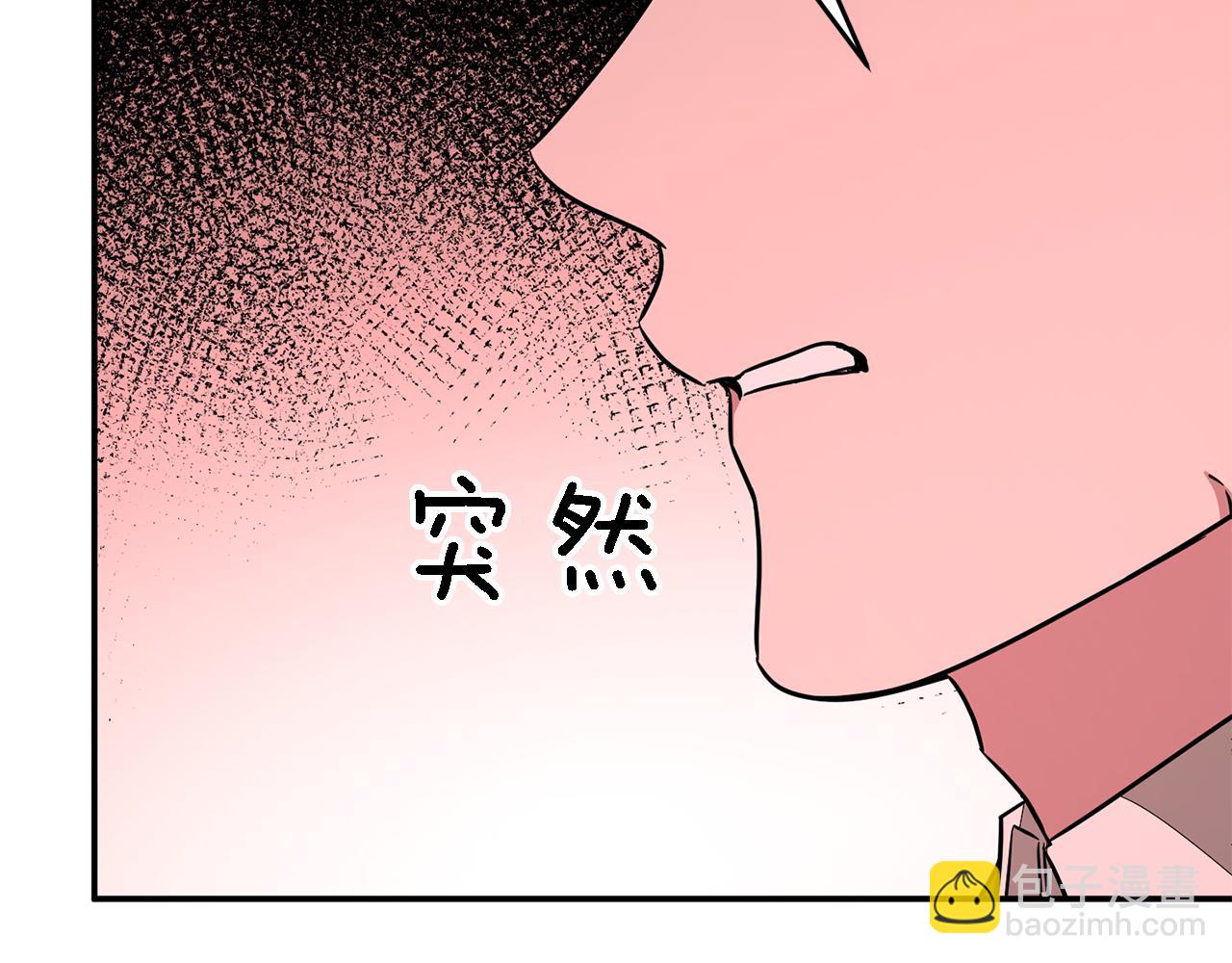 第19话 私人派对(1/4)-第20话