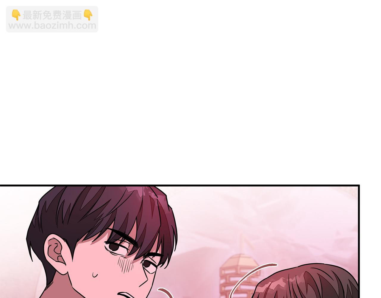 第19话 私人派对(1/4)-第20话