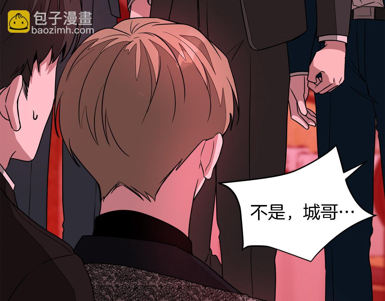 第19话 私人派对(1/4)-第20话