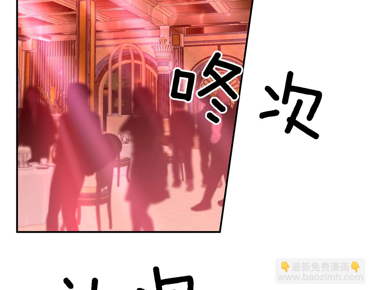 第19话 私人派对(1/4)-第20话