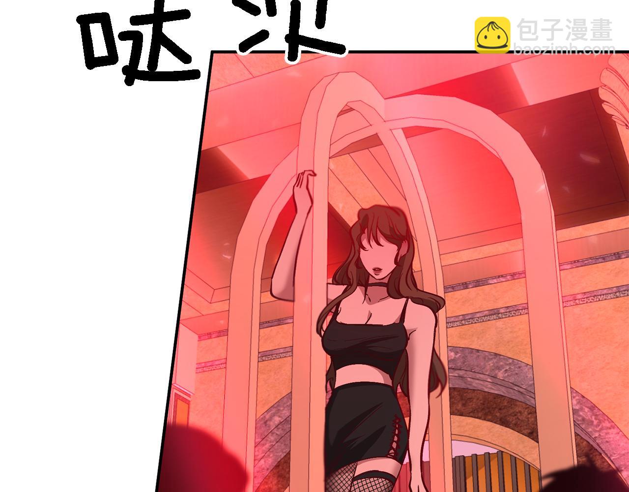 第19话 私人派对(1/4)-第20话