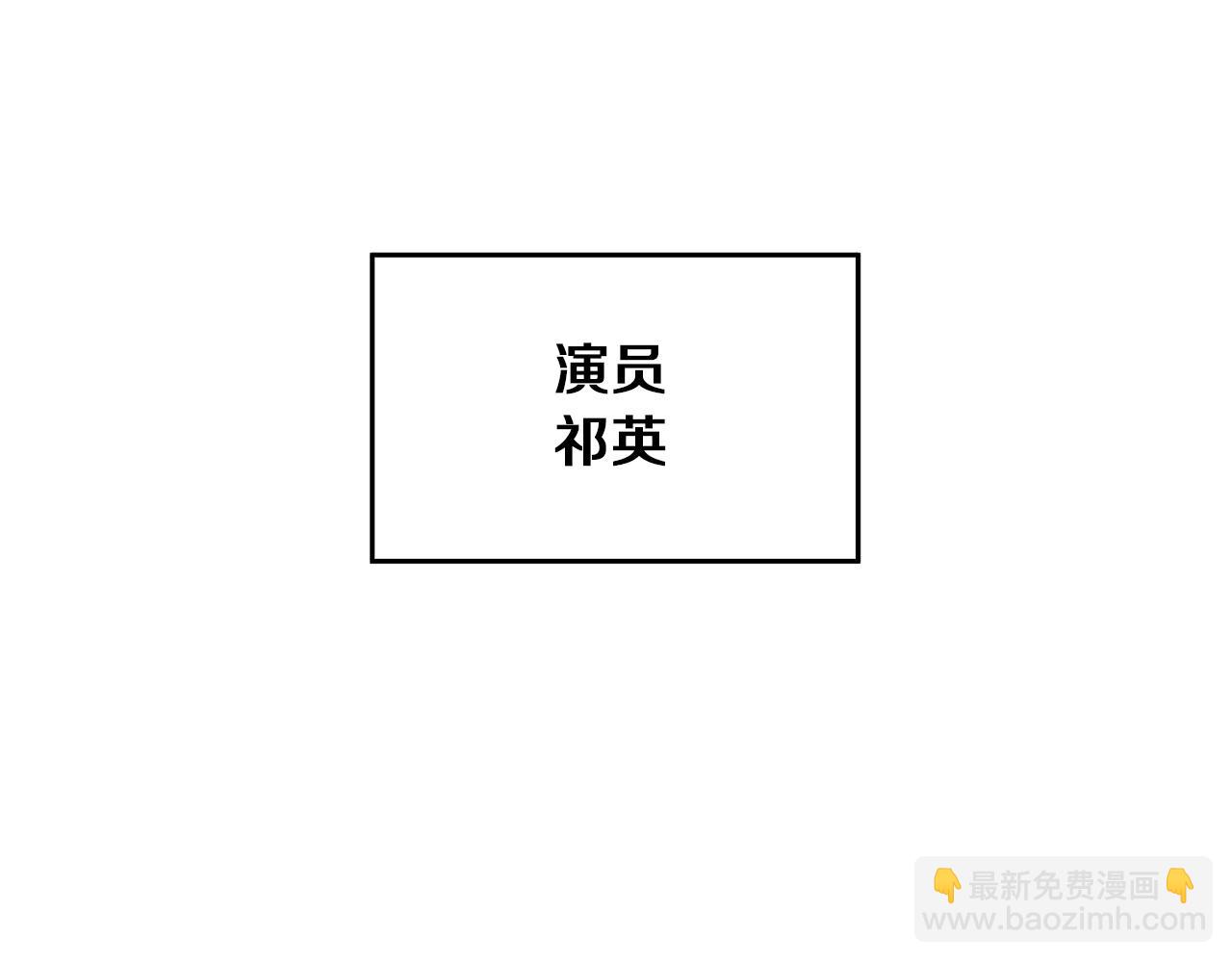 第1话 毁容重生！(1/5)-第2话