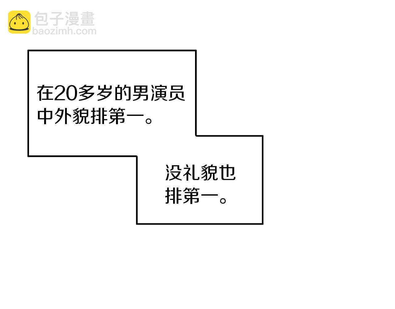 第1话 毁容重生！(1/5)-第2话