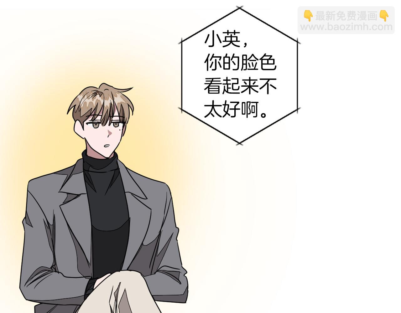 第1话 毁容重生！(1/5)-第2话