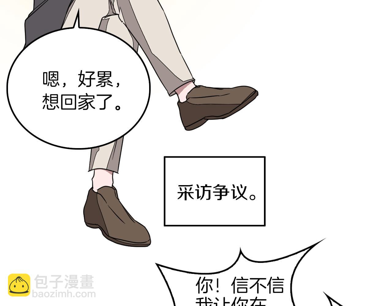 第1话 毁容重生！(1/5)-第2话