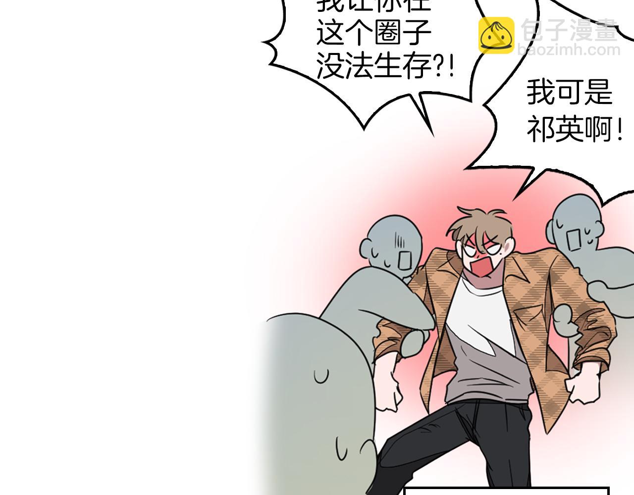 第1话 毁容重生！(1/5)-第2话