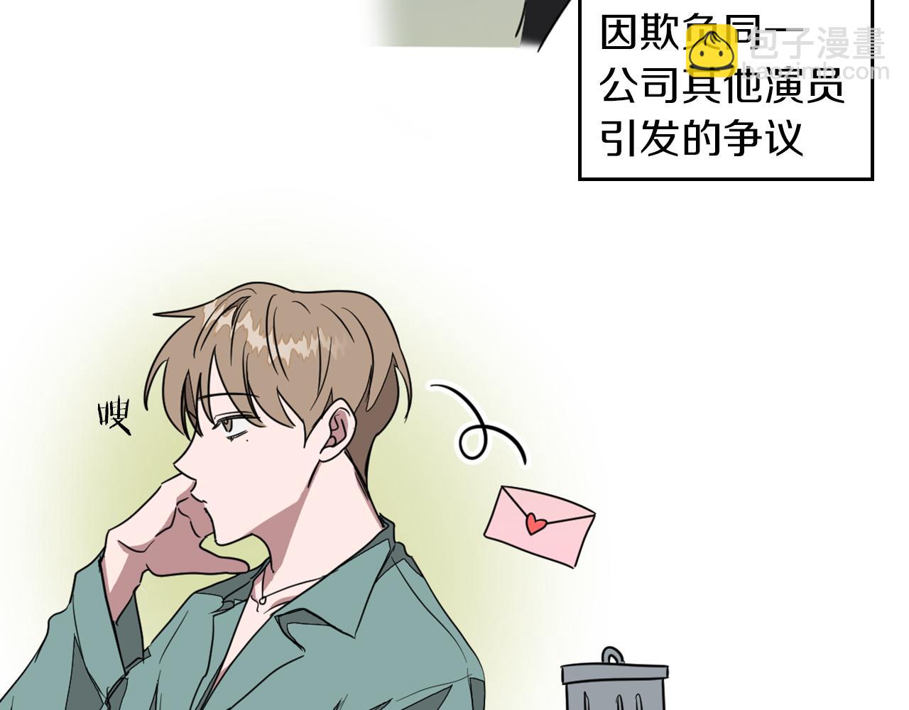 第1话 毁容重生！(1/5)-第2话