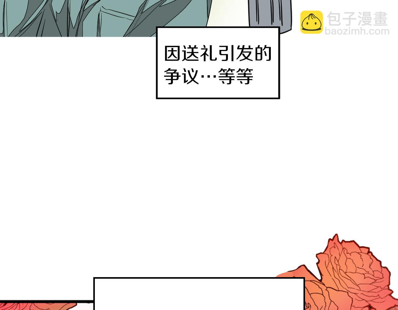 第1话 毁容重生！(1/5)-第2话