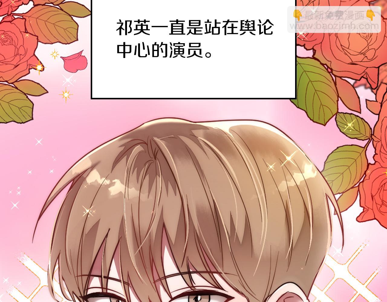 第1话 毁容重生！(1/5)-第2话