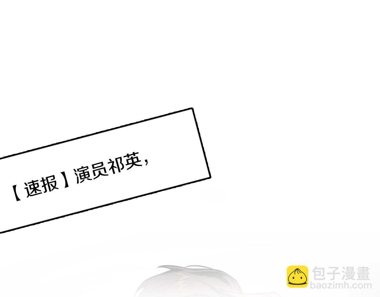 第1话 毁容重生！(1/5)-第2话