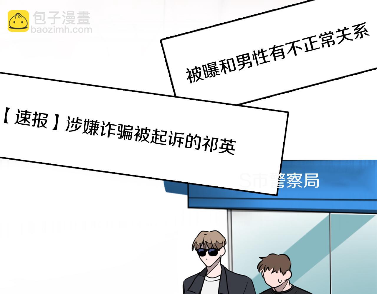 第1话 毁容重生！(1/5)-第2话