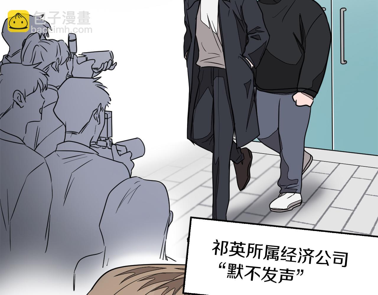 第1话 毁容重生！(1/5)-第2话