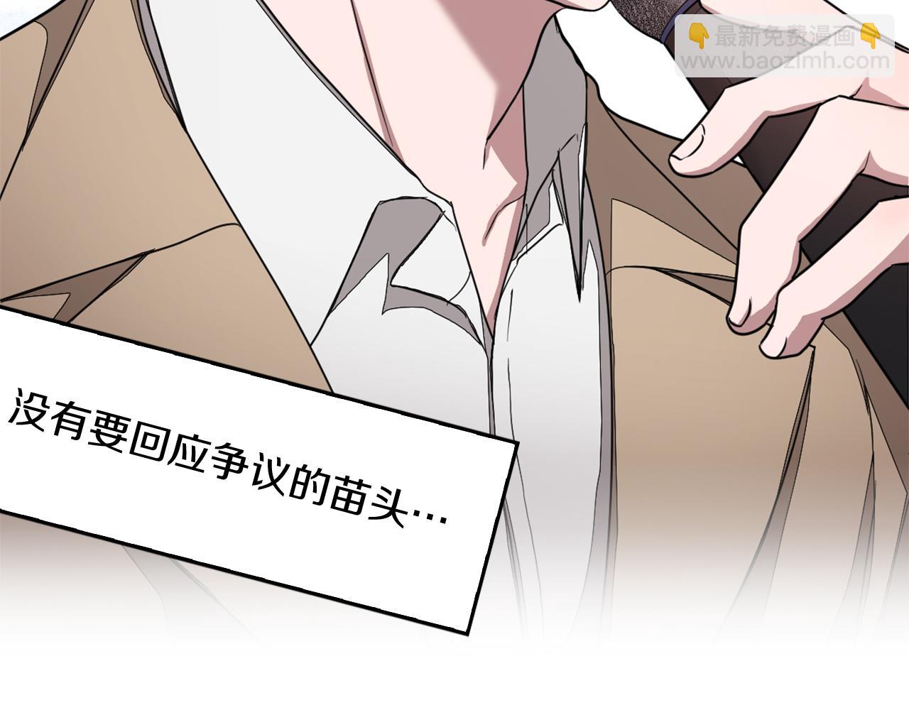 第1话 毁容重生！(1/5)-第2话