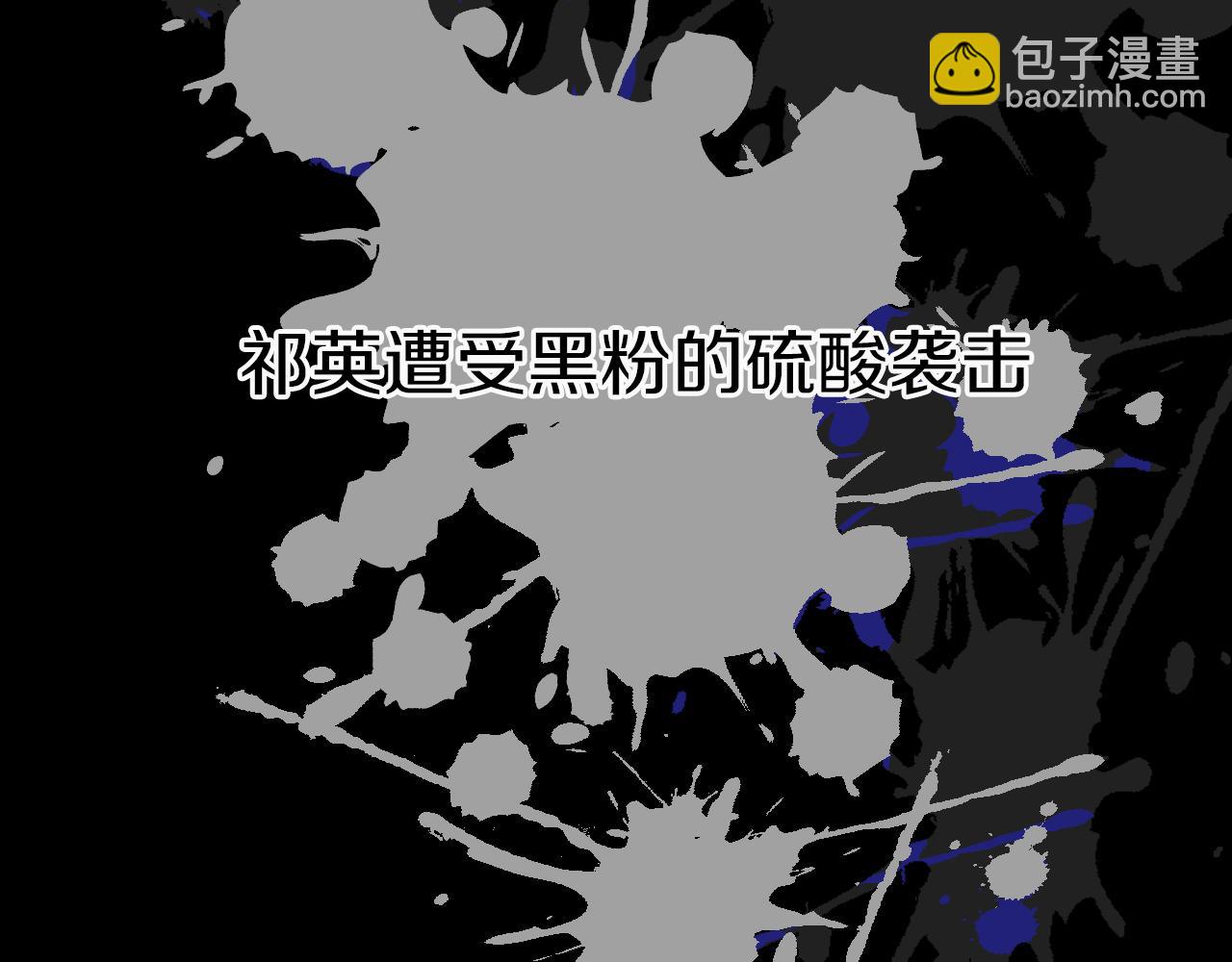 第1话 毁容重生！(1/5)-第2话