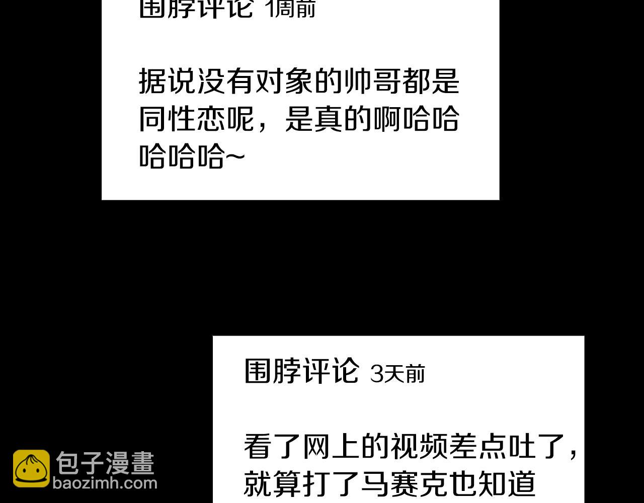 第1话 毁容重生！(1/5)-第2话