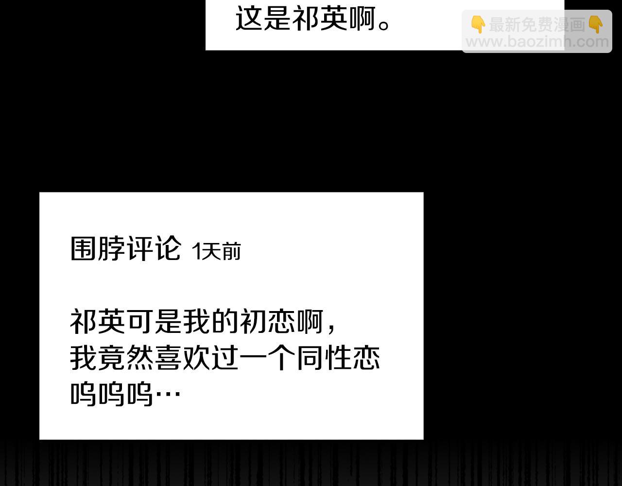 第1话 毁容重生！(1/5)-第2话