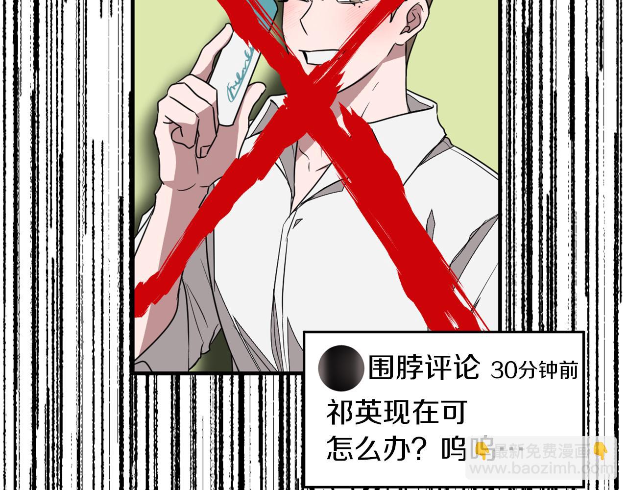 第1话 毁容重生！(1/5)-第2话