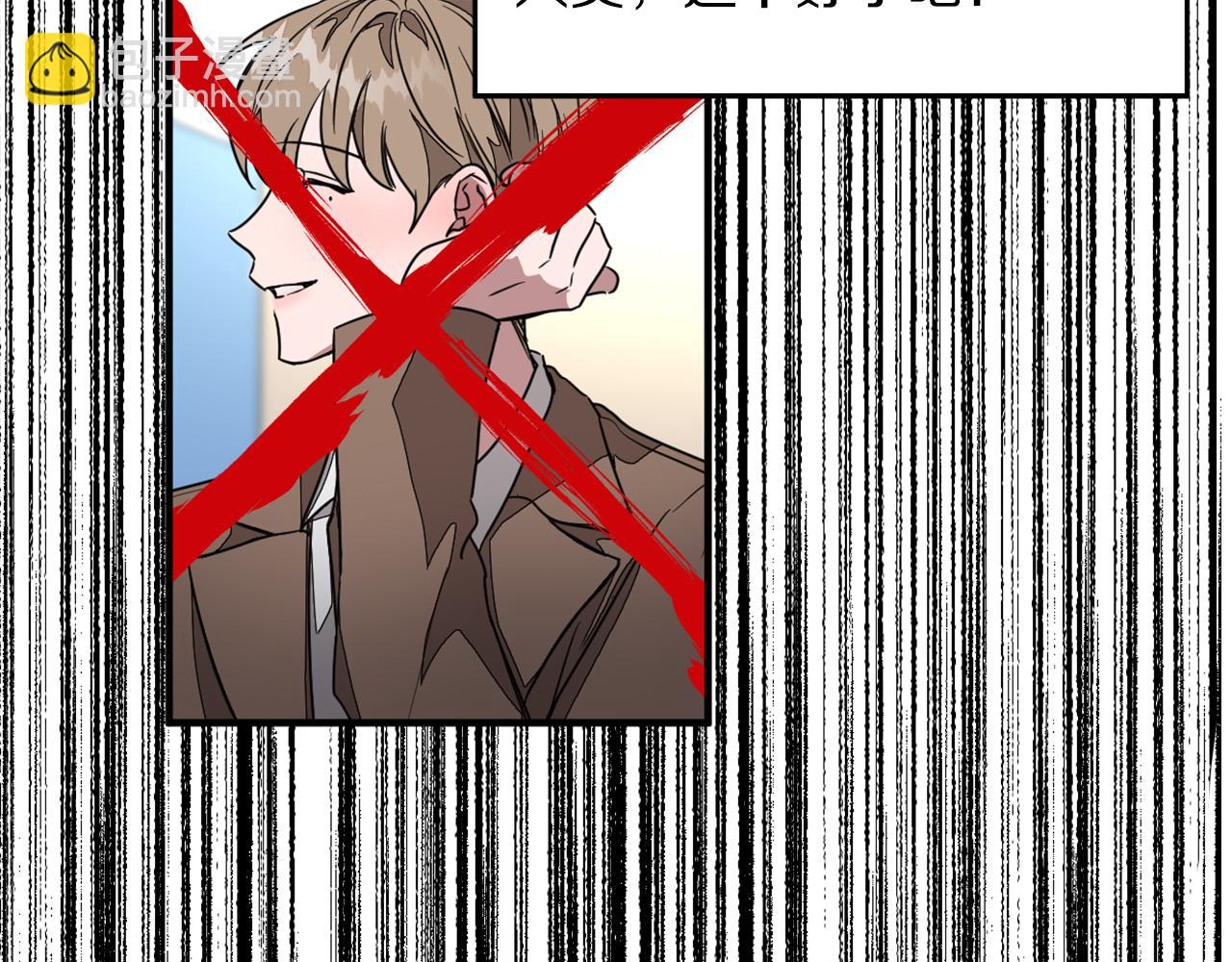 第1话 毁容重生！(1/5)-第2话