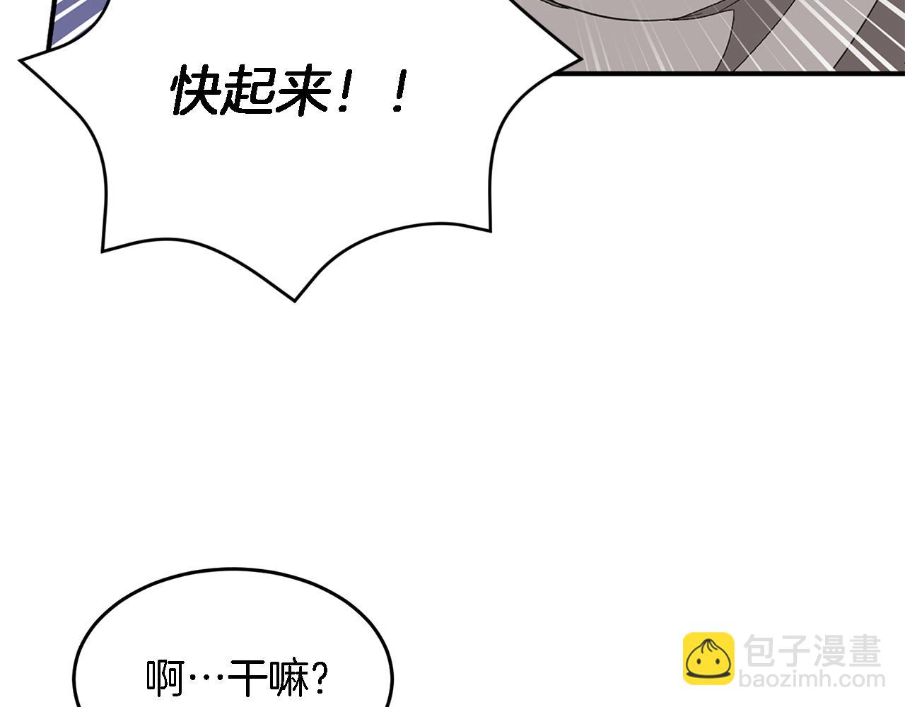 第21话 真的要放弃吗？(1/5)-第22话