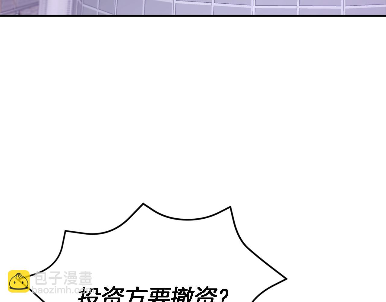 第21话 真的要放弃吗？(1/5)-第22话