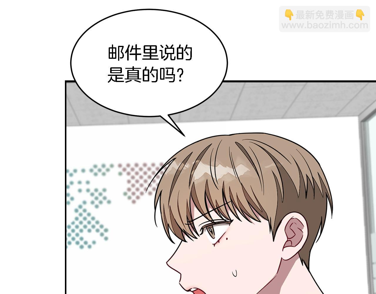 第21话 真的要放弃吗？(1/5)-第22话