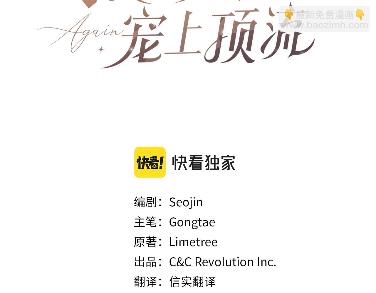 第21话 真的要放弃吗？(1/5)-第22话