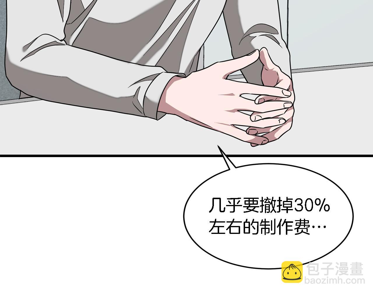 第21话 真的要放弃吗？(1/5)-第22话