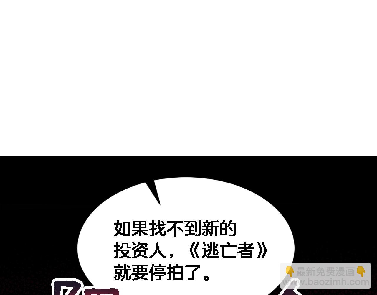 第21话 真的要放弃吗？(1/5)-第22话