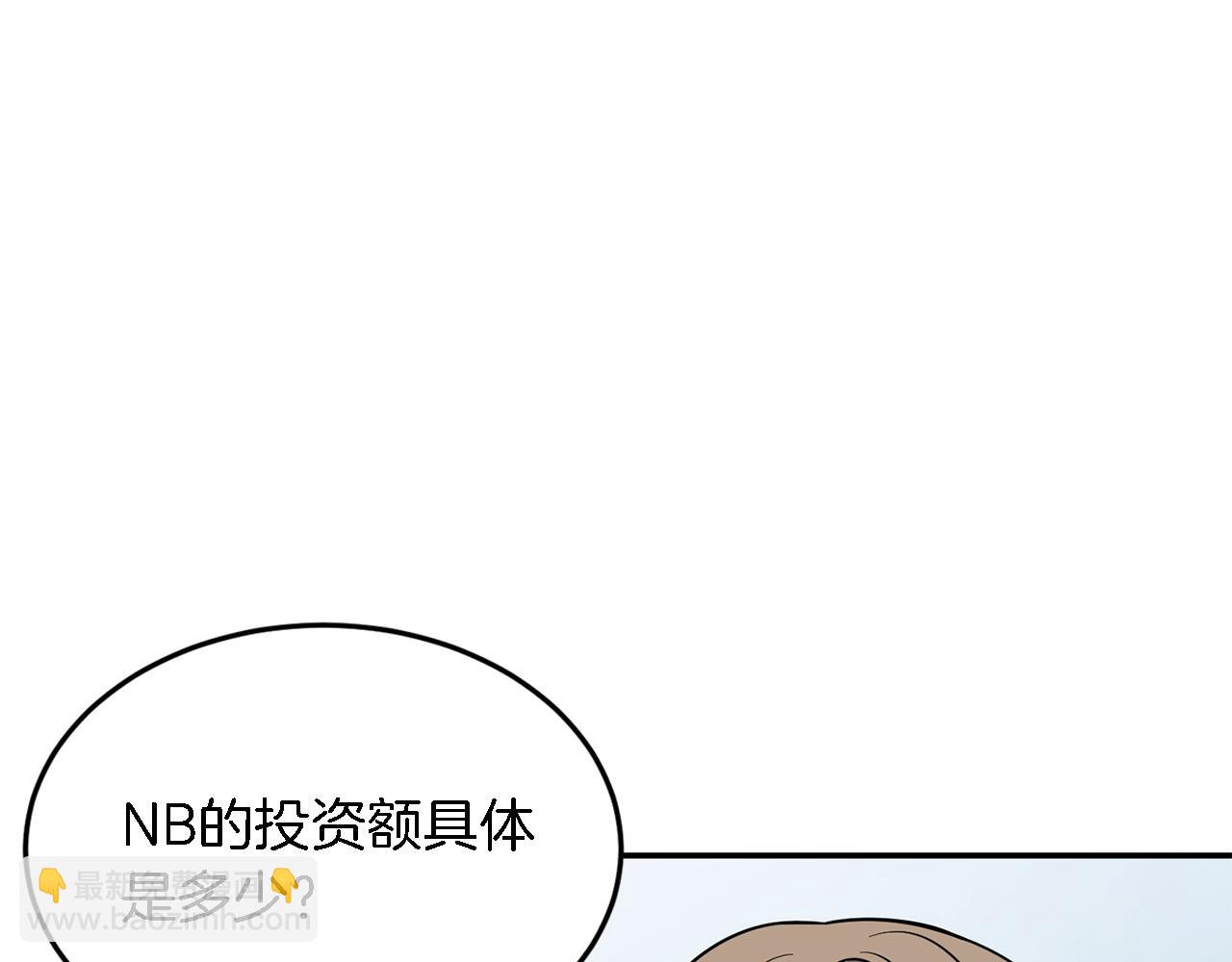 第21话 真的要放弃吗？(1/5)-第22话