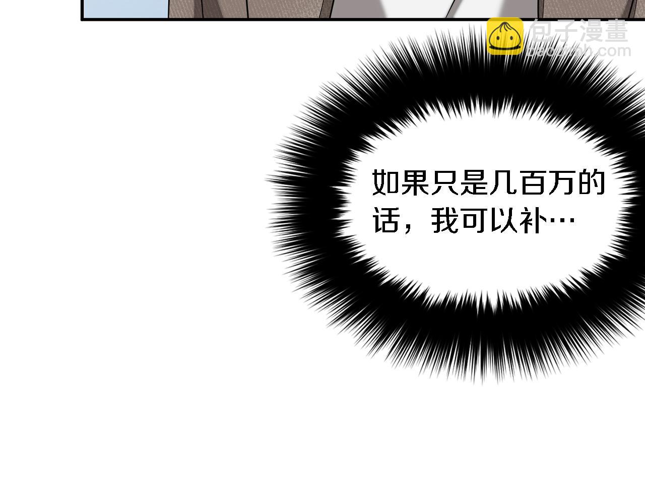 第21话 真的要放弃吗？(1/5)-第22话