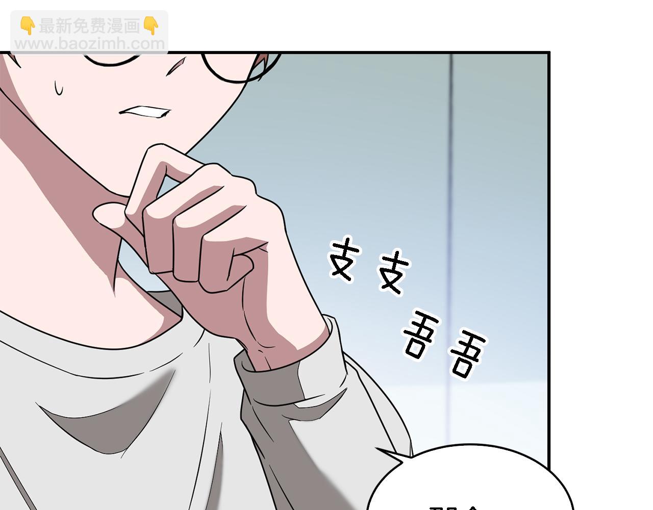 第21话 真的要放弃吗？(1/5)-第22话