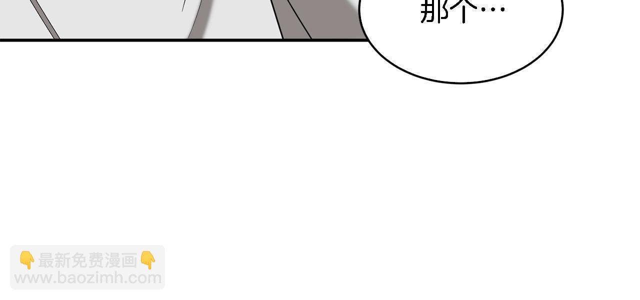 第21话 真的要放弃吗？(1/5)-第22话