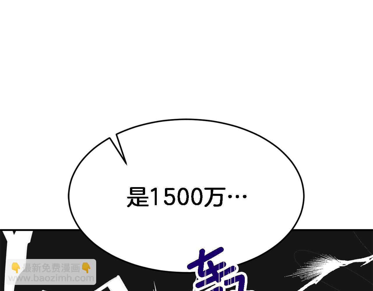 第21话 真的要放弃吗？(1/5)-第22话