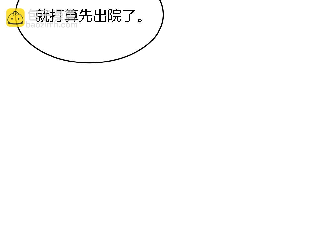 第23话 特殊条件(1/5)-第24话