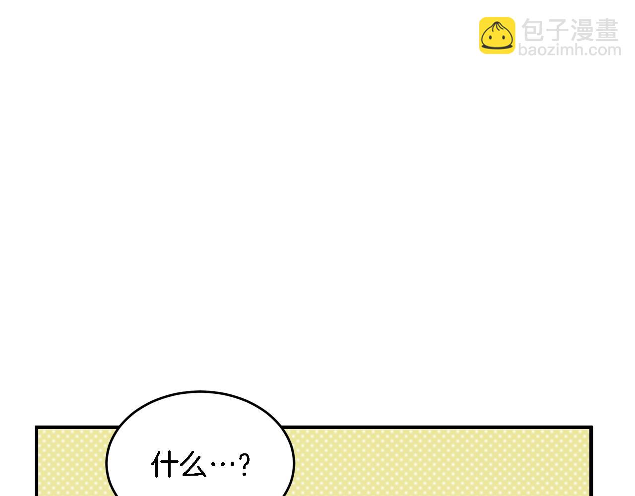 第23话 特殊条件(1/5)-第24话