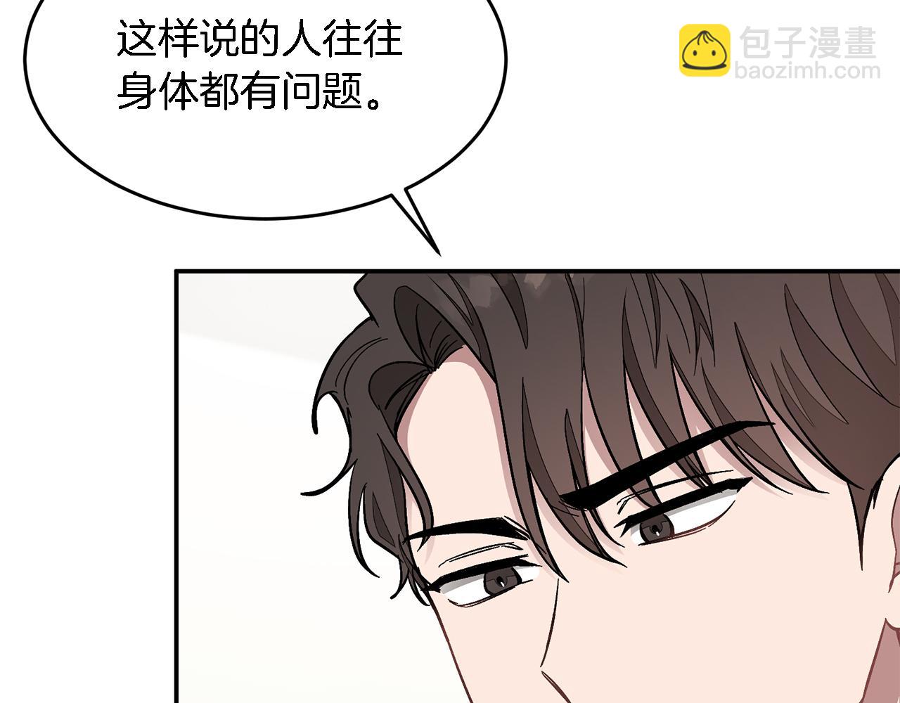 第23话 特殊条件(1/5)-第24话