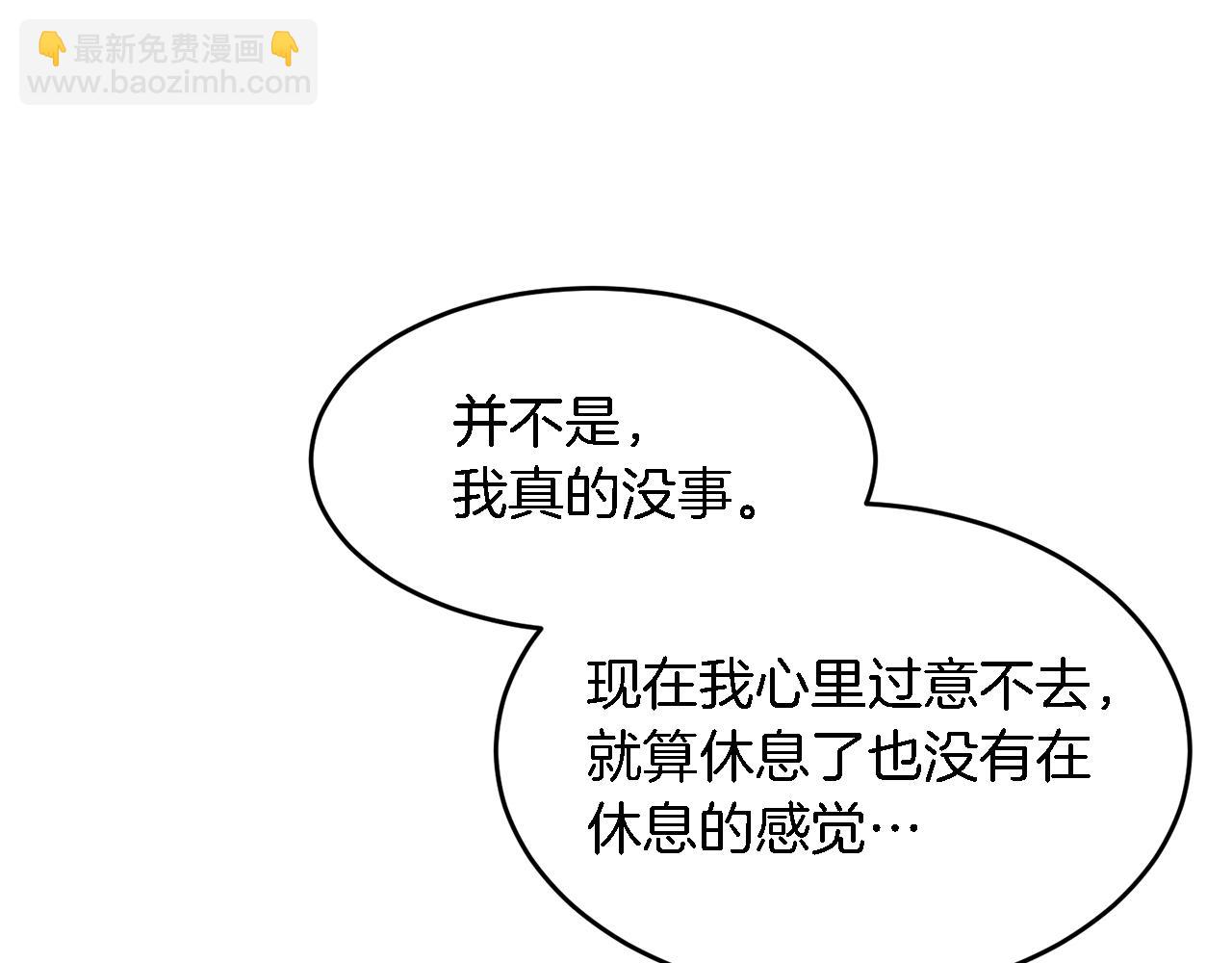 第23话 特殊条件(1/5)-第24话