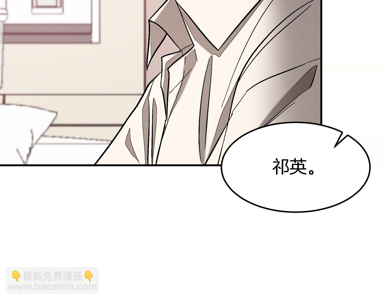 第23话 特殊条件(1/5)-第24话