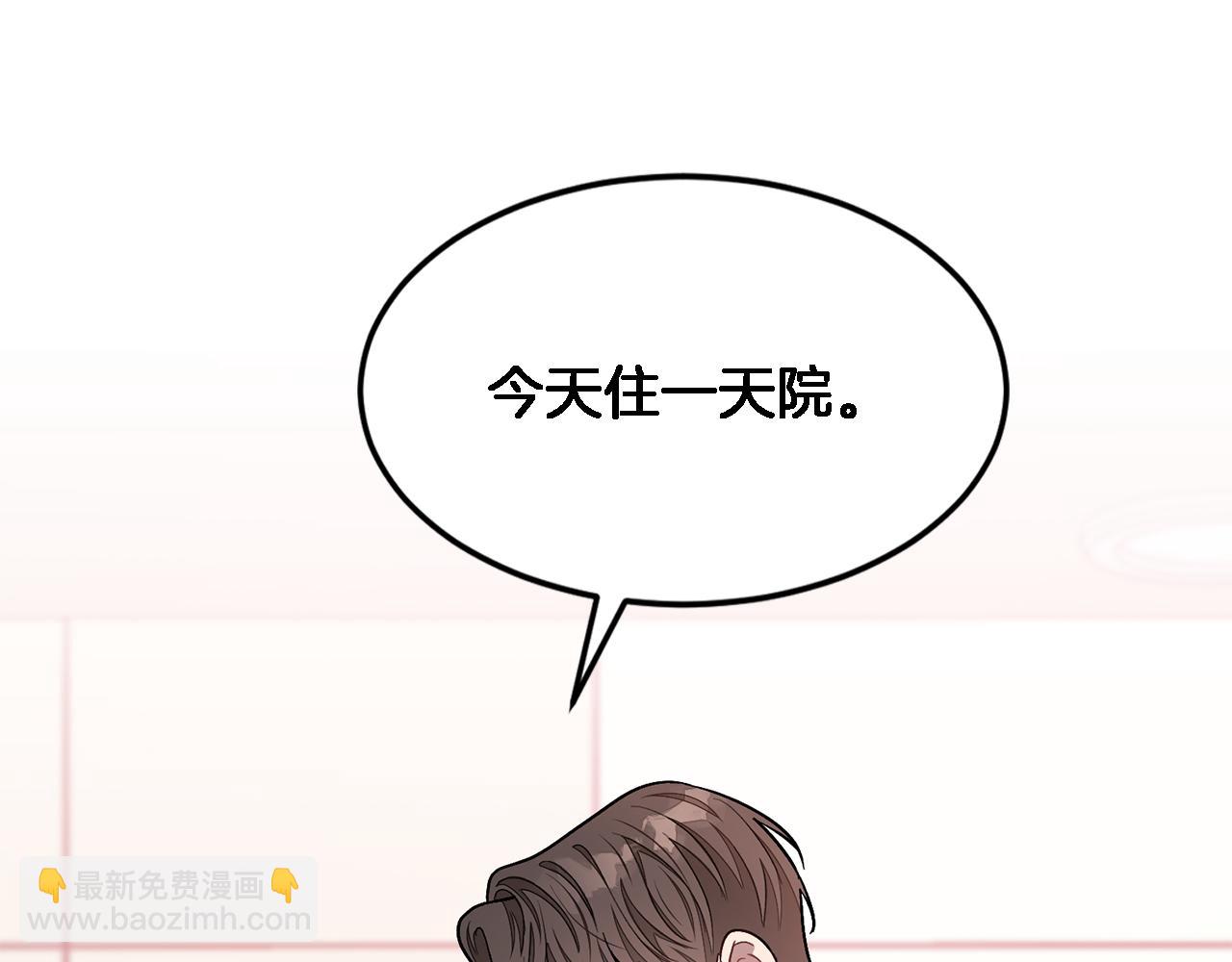 第23话 特殊条件(1/5)-第24话