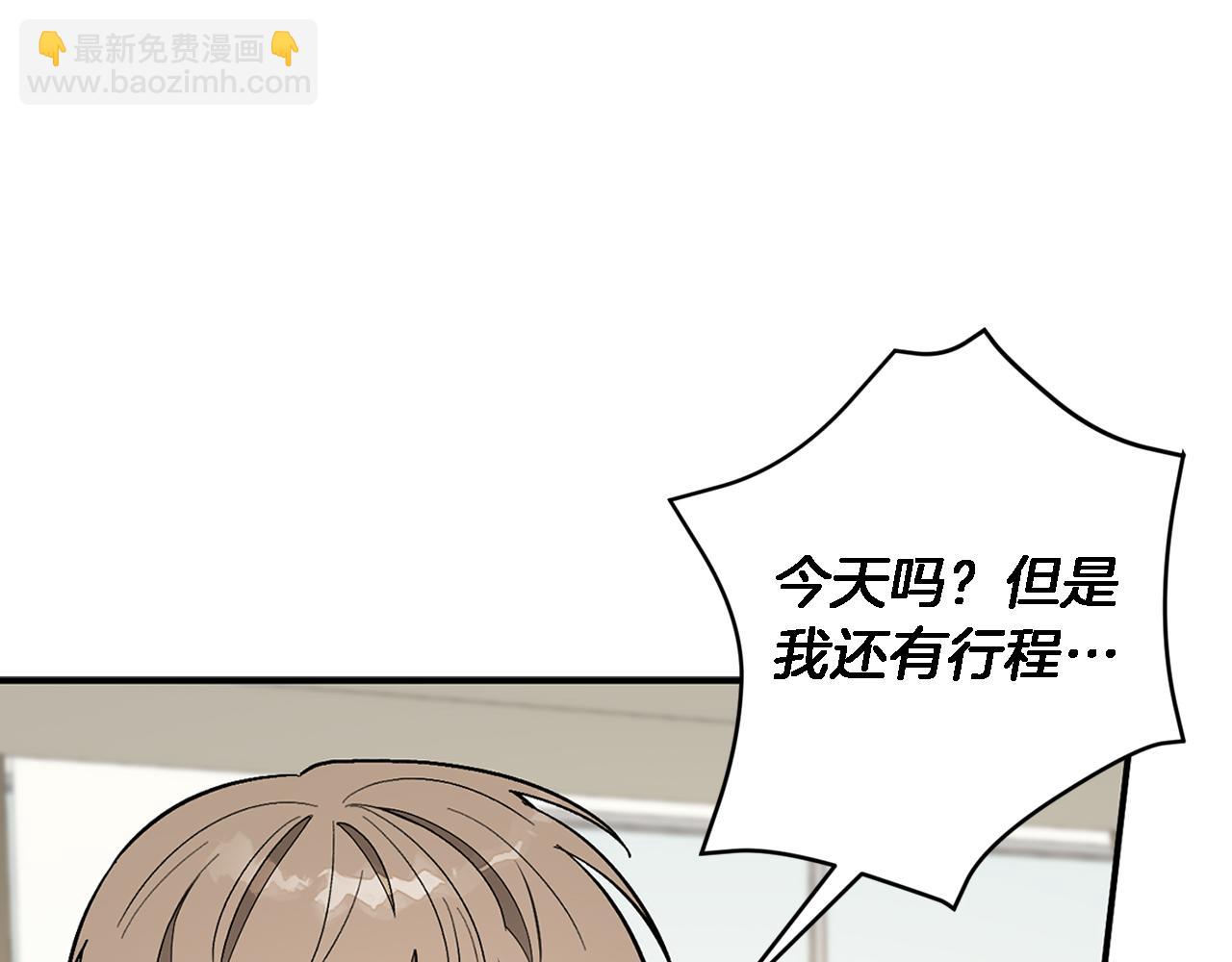 第23话 特殊条件(1/5)-第24话