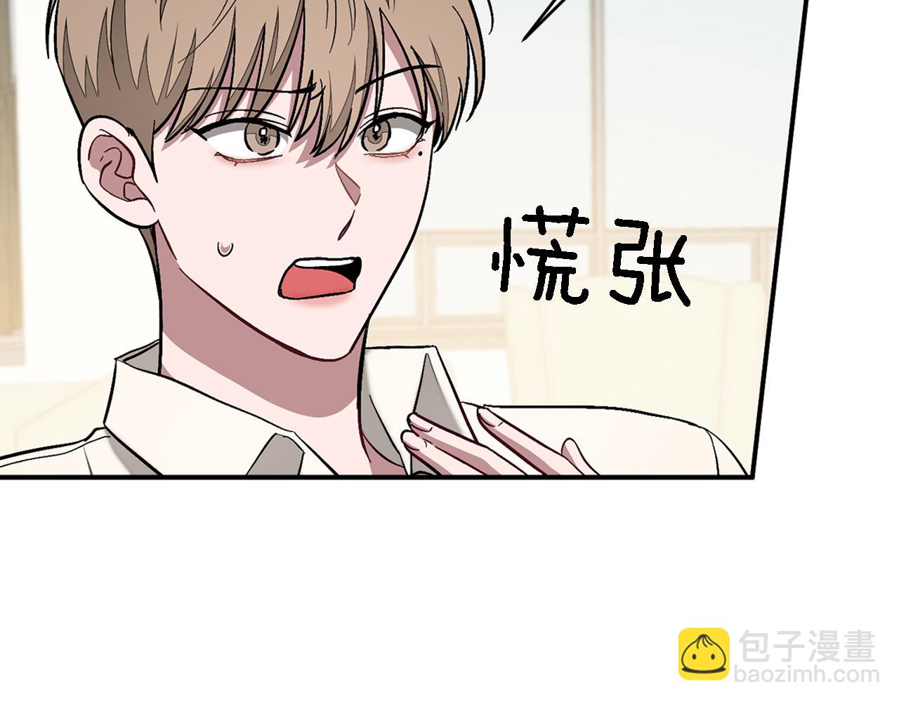 第23话 特殊条件(1/5)-第24话