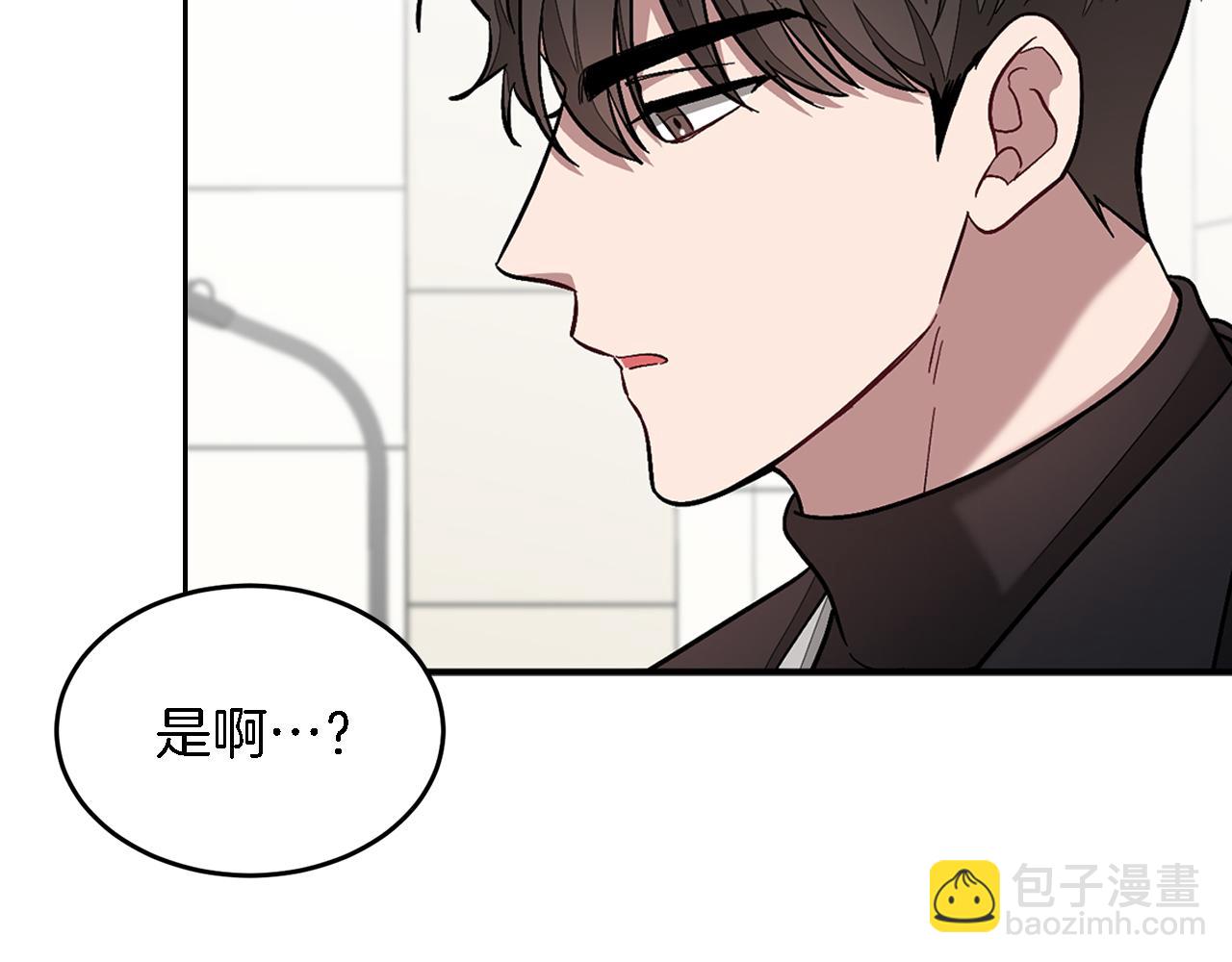 第23话 特殊条件(1/5)-第24话