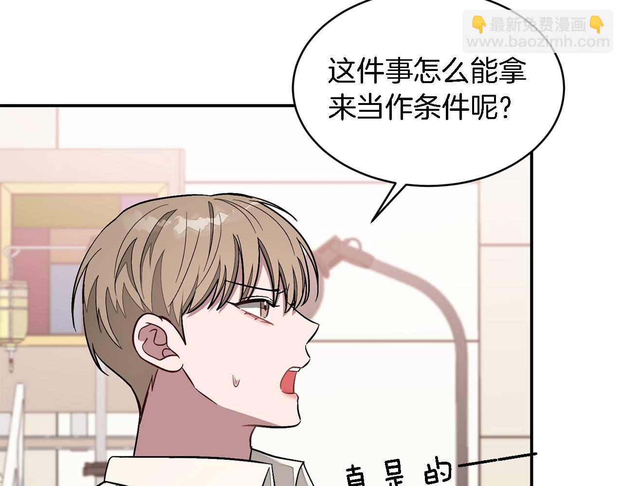 第23话 特殊条件(1/5)-第24话