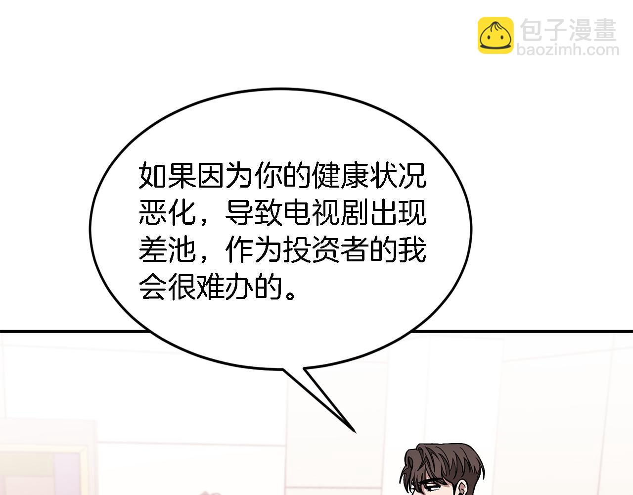 第23话 特殊条件(1/5)-第24话