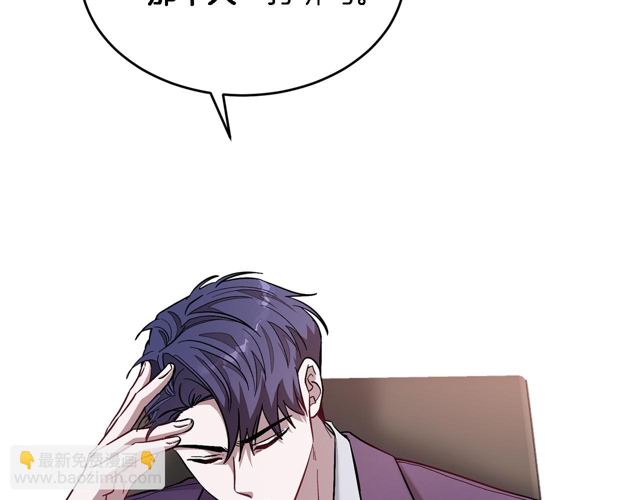 第25话 阴阳合同(1/5)-第26话