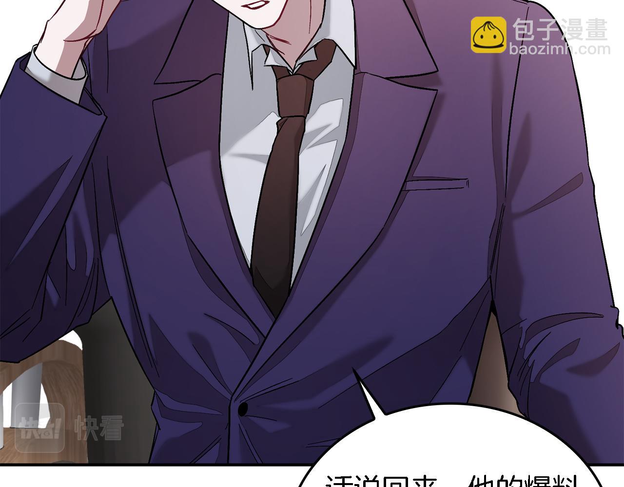 第25话 阴阳合同(1/5)-第26话