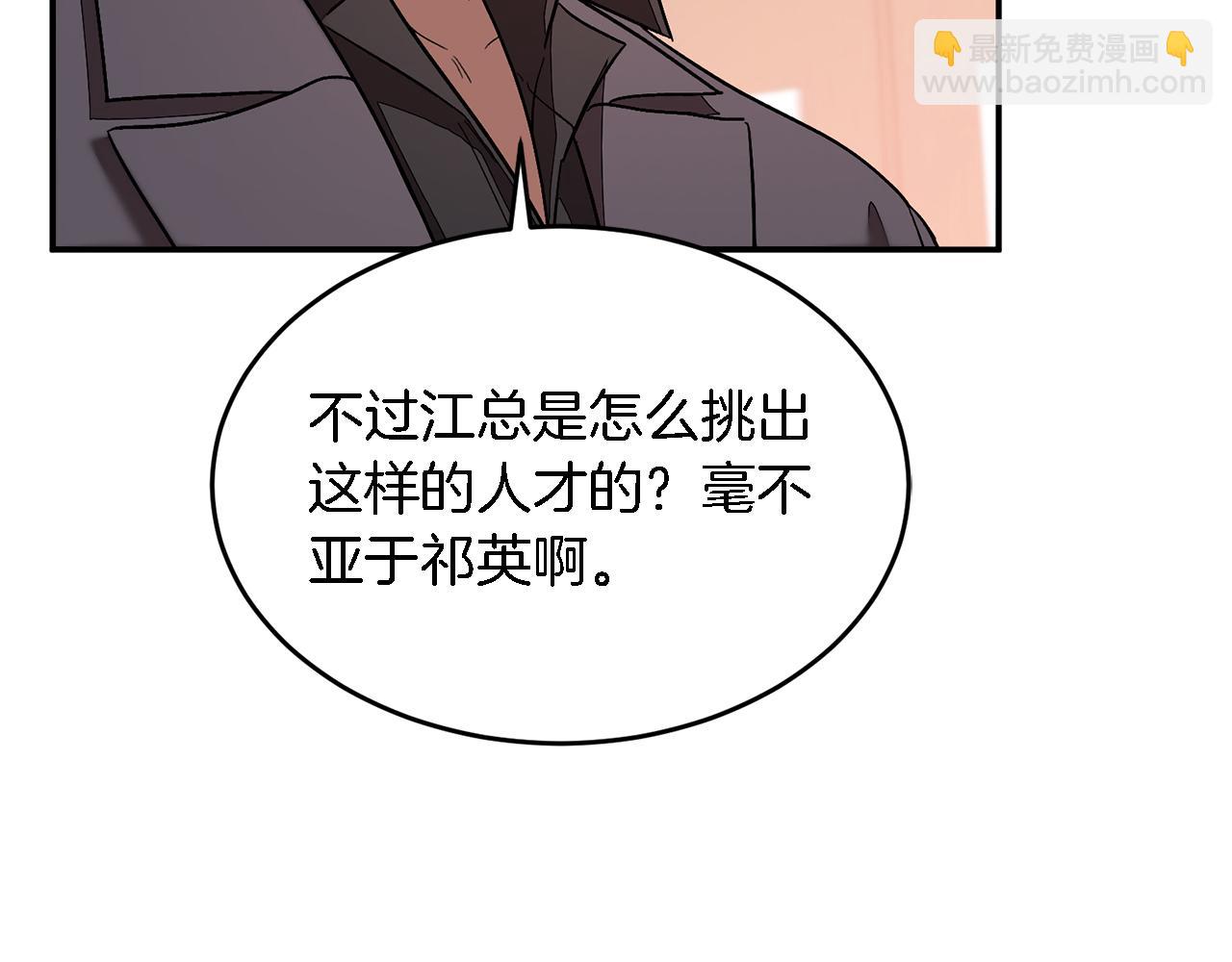 第25话 阴阳合同(1/5)-第26话