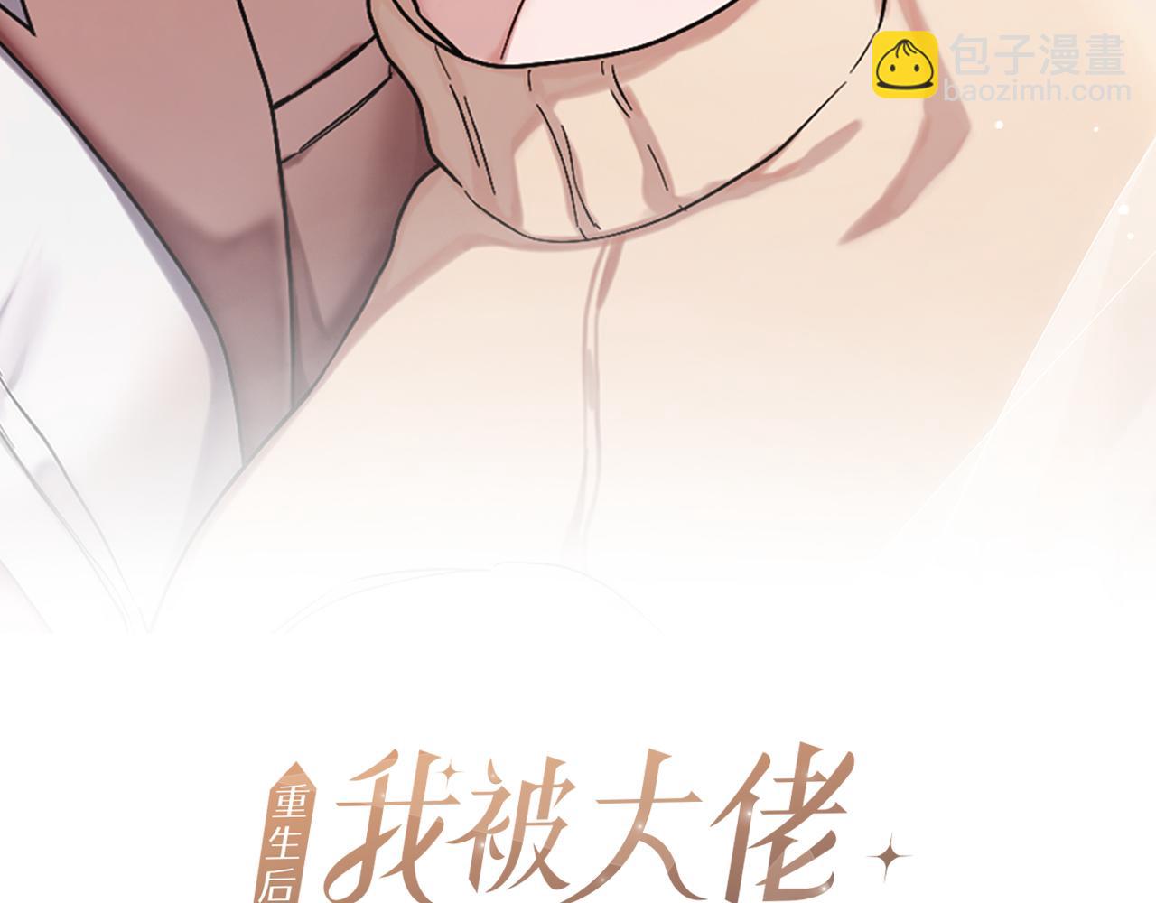 第25话 阴阳合同(1/5)-第26话