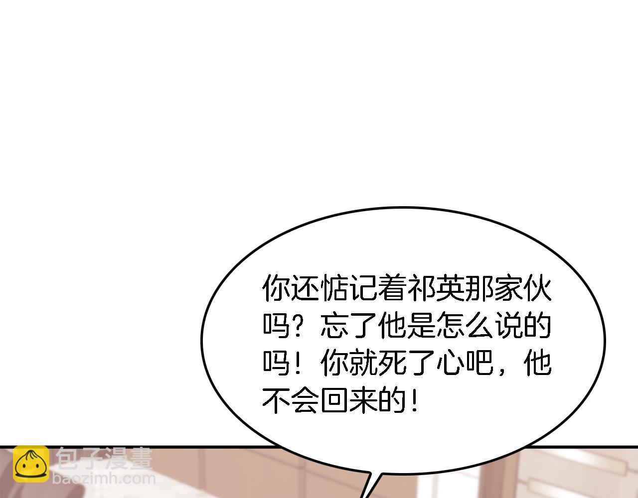 第25话 阴阳合同(1/5)-第26话